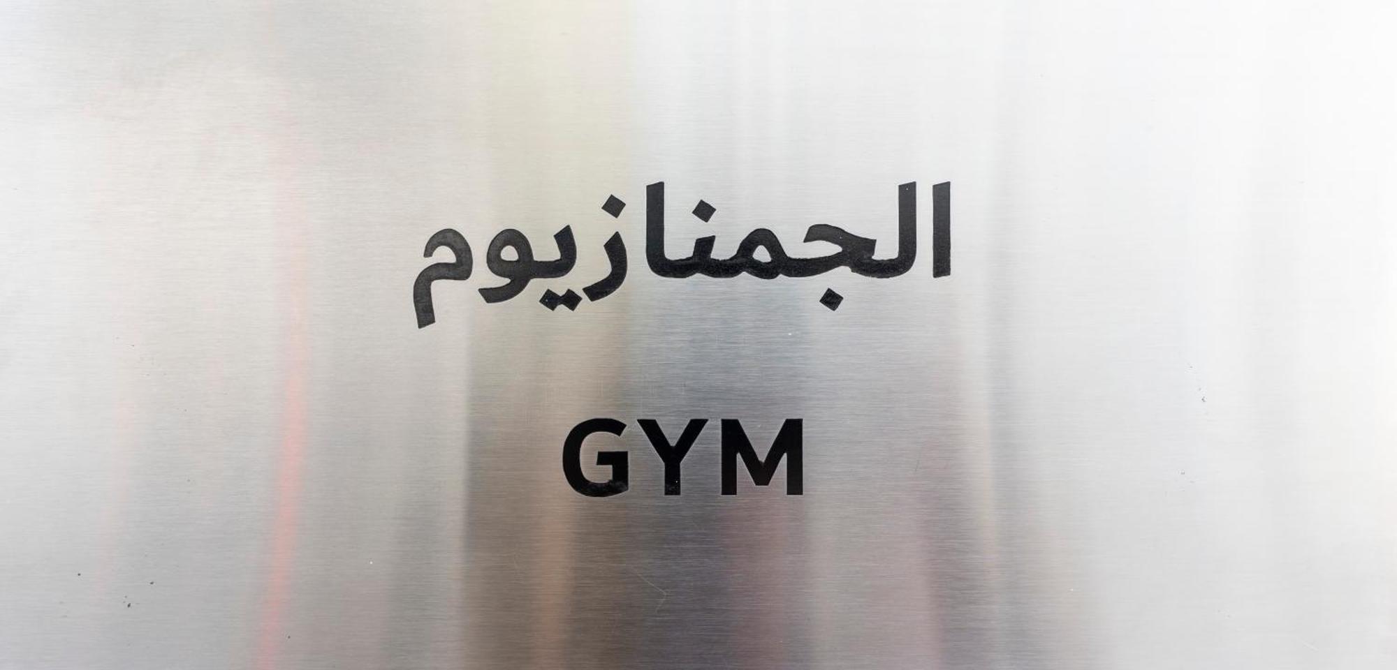 Studio With Private Beach Access At Palm Jumeirah Дубай Екстериор снимка